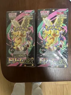 メガカイリューex MA 232/193 MEGA ハイクラスパック MEGA…