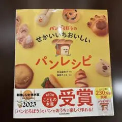 Item thumbnail for item c17465e2-1a3f-4749-b5c9-fd9edc162ec9