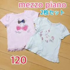 ひーさん様 リクエスト 2点 まとめ商品