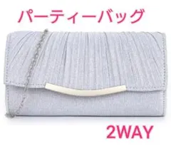 パーティーバッグ 結婚式 フォーマルバッグ 結婚式バッグ クラッチバッグ　卒業わ