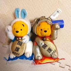 【激レア　希少】開運　小判　着ぐるみ プーさん　ボールチェーン　マスコット