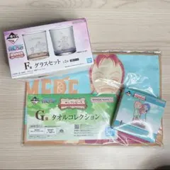ファミリーマート　一番くじ　ワンピース　グラス　タオル　ラバースタンド