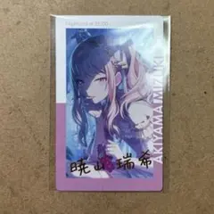 2025年最新】暁山瑞希 エピカ 6aの人気アイテム - メルカリ