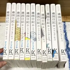 2026年最新】違国日記 全巻の人気アイテム - メルカリ
