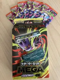 【メルカリ便】【新品未開封】コロコロレジェンド7 シュリンク付き コロコロレジェンド7 未開封 box デュエマ デュエルマスターズ