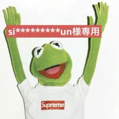 si*********un様以外ご購入いただけません