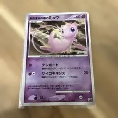 2026年最新】ポケモンカードはじまりの樹のミュウの人気アイテム
