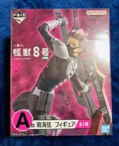 2025年最新】一番くじ 怪獣8号 フィギュアの人気アイテム - メルカリ