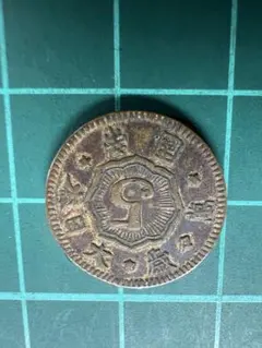 中国古銭 中華民国 双旗嘉禾五百文銅元銅貨伍百文 レプリカ - メルカリ