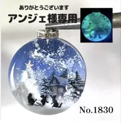 レジン/みなとみらいに降る初雪と子猫達 蓄光 オルゴナイトネックレス