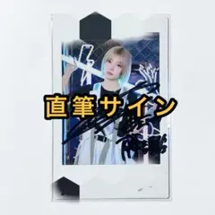 櫻坂46 藤吉夏鈴　直筆 グリーティングチェキ d*7様 櫻坂46 藤吉夏鈴 直筆 グリーティングチェキ - メルカリ