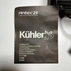 【Antec 簡易水冷CPUクーラー Kühler H₂O 620】ジャンク扱い