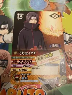 2026年最新】ナルトカード イタチの人気アイテム - メルカリ