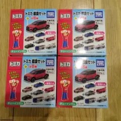2026年最新】トミカ標識セット 13の人気アイテム - メルカリ