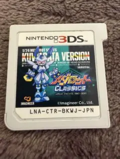 2026年最新】メダロット クラシックス 3dsの人気アイテム - メルカリ