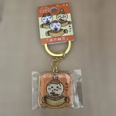 ちいかわ ご当地キーホルダー 水戸納豆 茨城 うさぎ