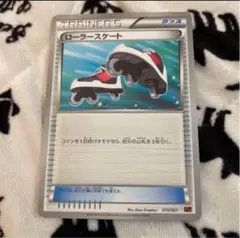 ローラースケート XYA メガバトルデッキ60 MリザードンEX 015/021
