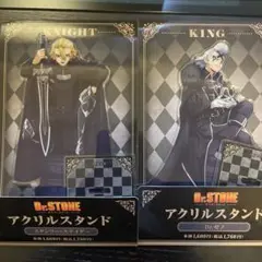 Dr.STONE アクリルスタンド スタンリー ゼノ チェス