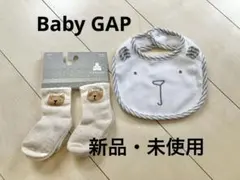 BabyGAP くまさんスタイ&ソックス　はじめてのお気に入り