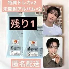 ATEEZ ソンファ サイン入りトレカ 2025年最新】ソンファ サインの人気アイテム - メルカリ