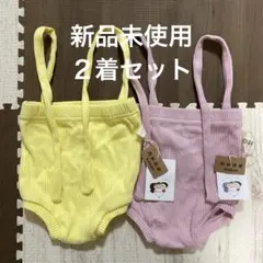 サスペンダー付きパンツ 2色セット サイズ80のサムネイル