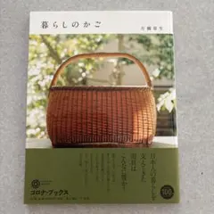 すずらん様 リクエスト 2点 まとめ商品