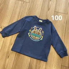 Item thumbnail for item 72407931-a35f-4e4c-a184-40c60c2306c9