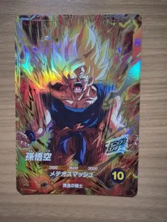 ドラゴンボールスーパーダイバーズ 孫悟空 GDR SDV2-018