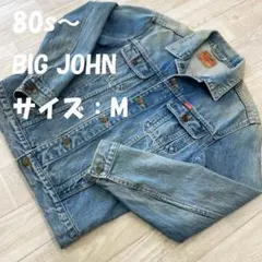 80s BIG JOHN ビッグジョン デニムジャケット Ｇジャン 2nd M