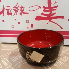 特製丼 吉野家 111周年 未使用 汁椀 - メルカリ