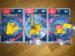ポケモン　モンコレ EX ピカチュウ 3体セット　新品　送料無料