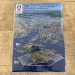大阪関西万博 クリアファイル　地図