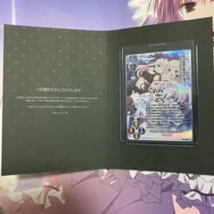 Z/X ゼクス 上柚木綾瀬 ズィーガー♪バケーション - メルカリ