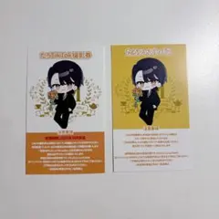 らぶしっく たろ TikTok撮影券 - メルカリ