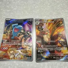 ポケモンカード ソーナンス/ バシャーモ