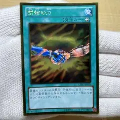 Item thumbnail for item be7b8950-3c77-45fd-a30d-3ae766220475