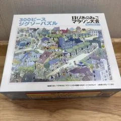 Item thumbnail for item 22fc530f-5d5f-43ed-9882-48e050caa538