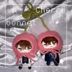 【さくらんぼボンネット】 ピンク にじぱぺっと ぬい服 帽子