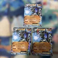 ルカリオ R XY10 めざめる超王 050/078 1ED 路卡利欧 - メルカリ