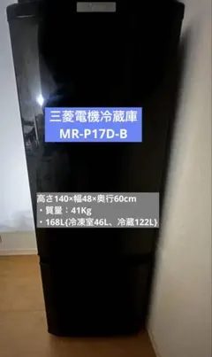 2025年最新】mr-p17の人気アイテム - メルカリ
