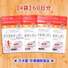 NMN ニコチンアミドモノヌクレオチド 2.5mg 20粒x5袋 - メルカリ