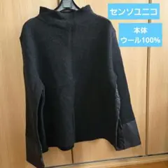 2026年最新】SENSO UNICO レディース ニット・セーターの人気アイテム