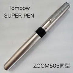 Tombow ZOOM ESPANA ボールペン - メルカリ