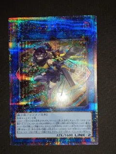 遊戯王 S:Pリトルナイト 25thシークレット クオシク
