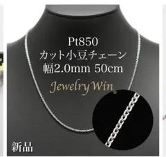 2026年最新】Jewelry Win 付属品：保証書 メンズ ネックレスの人気 