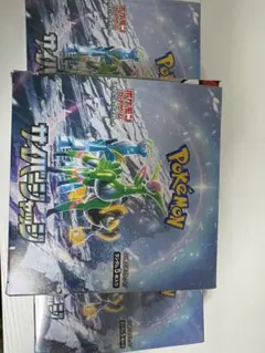 サイバージャッジ 新品未開封 シュリンク付き 2box - メルカリ