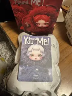 you found me cerberus