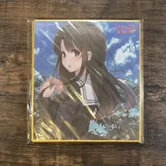 未開封 加藤恵 氷堂美智留 アナザーイラストレーターコラボ ミニ色紙 冴えカノ