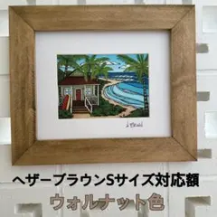 2025年最新】ヘザーブラウン 額の人気アイテム - メルカリ