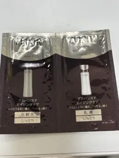 ELIXIR トライアルセット しっとり